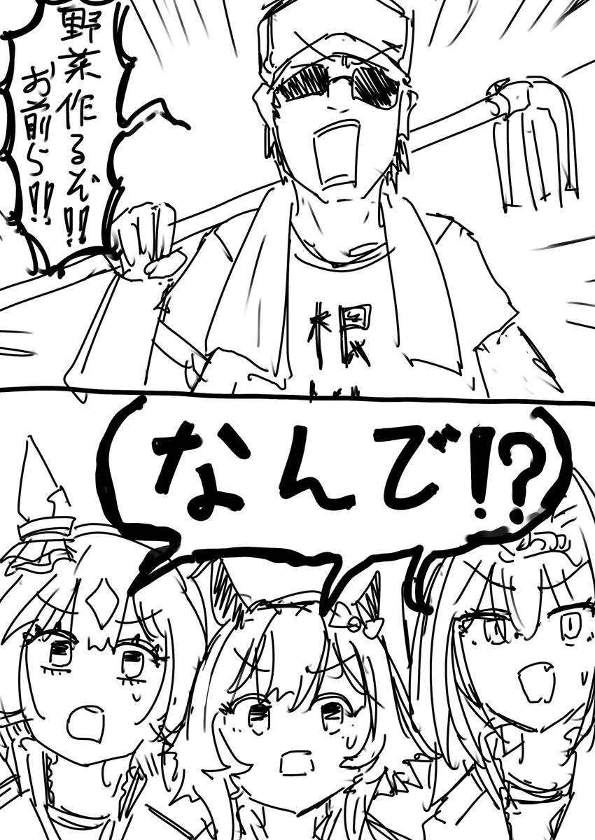 大豊食祭編 はじまるよ 