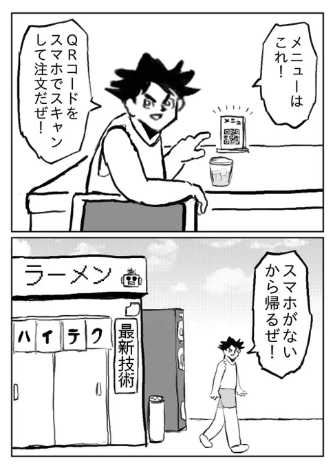 スマホがある人はいいですねーーーーーーーーーーーーーーー!
😁 