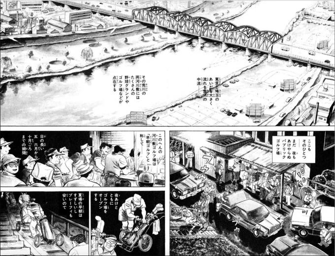 【夢や目標が、人生を豊かにするという話。(1/8)】 