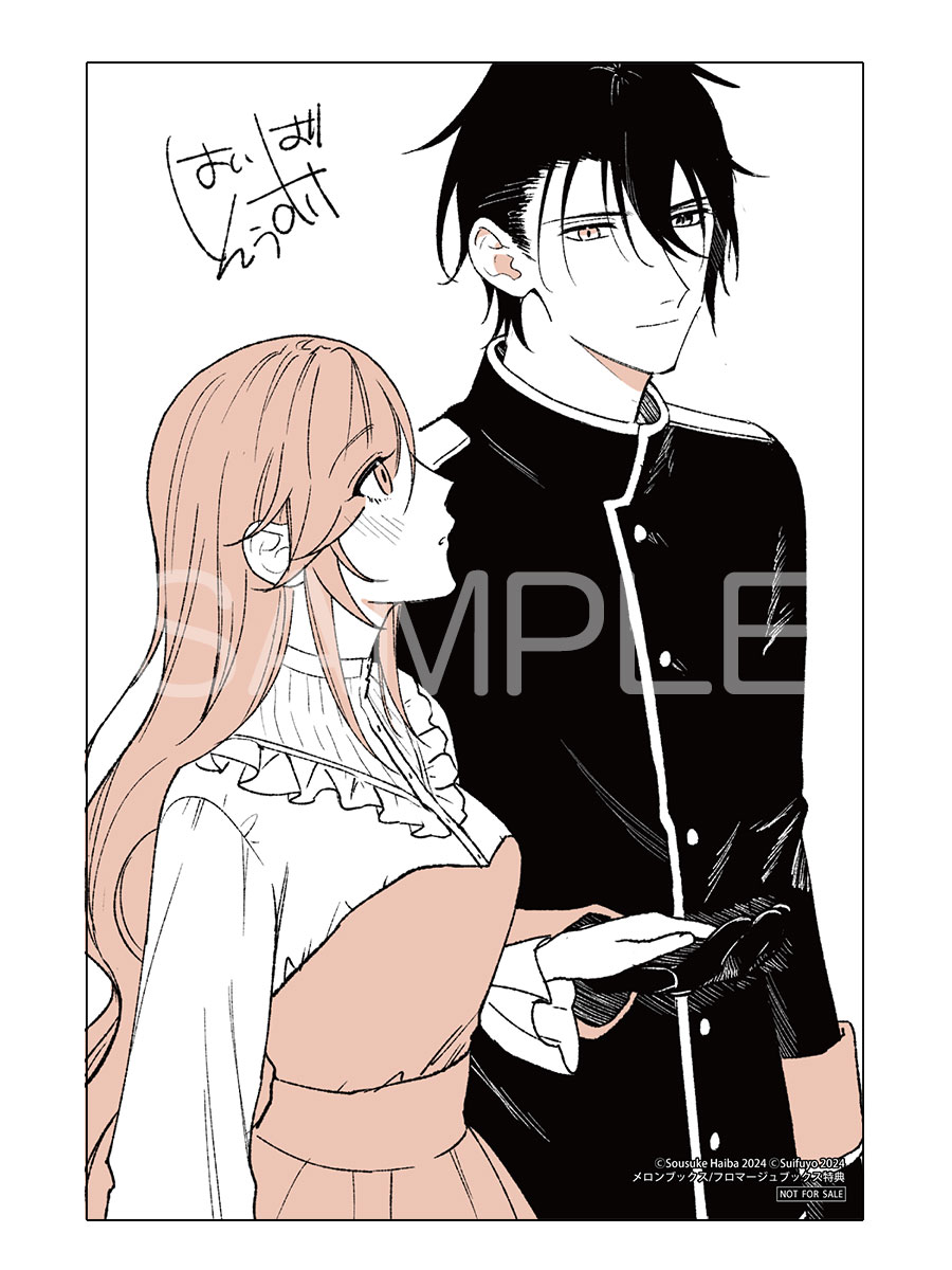 fromagee_manga's tweet photo. 📕予約情報✨✨

2024/08/16 発売 
#FLOSCOMIC

『軍神の花嫁 2』

灰庭ソウスケ先生
@haibasusk
水芙蓉先生
セカイメグル先生

メロンブックス/フロマージュブックス特典　　
描き下ろしイラストカード

🔽通販
https://t.co/JM3LKgVphB https://t.co/qislownCpO