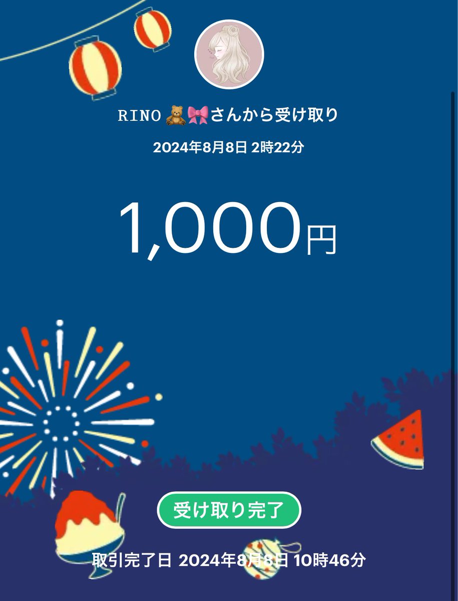 賞金受け取りました！
ありがとうございました！
𖦞 ───────────── 𖦞

      🐬<a href="/SAYuPi0808/">さゆぴ🐬🤍</a>
       #さゆぴの実績

      🐭ྀི<a href="/achacha717/">あちゃちゃ🐭ྀི</a>
       #あちゃちゃ主催実績

      🧸ྀི<a href="/Rippy_s2/">🧸𝜗𝜚</a>
      #りのちゃんの主催実績
     
𖦞 ───────────── 𖦞