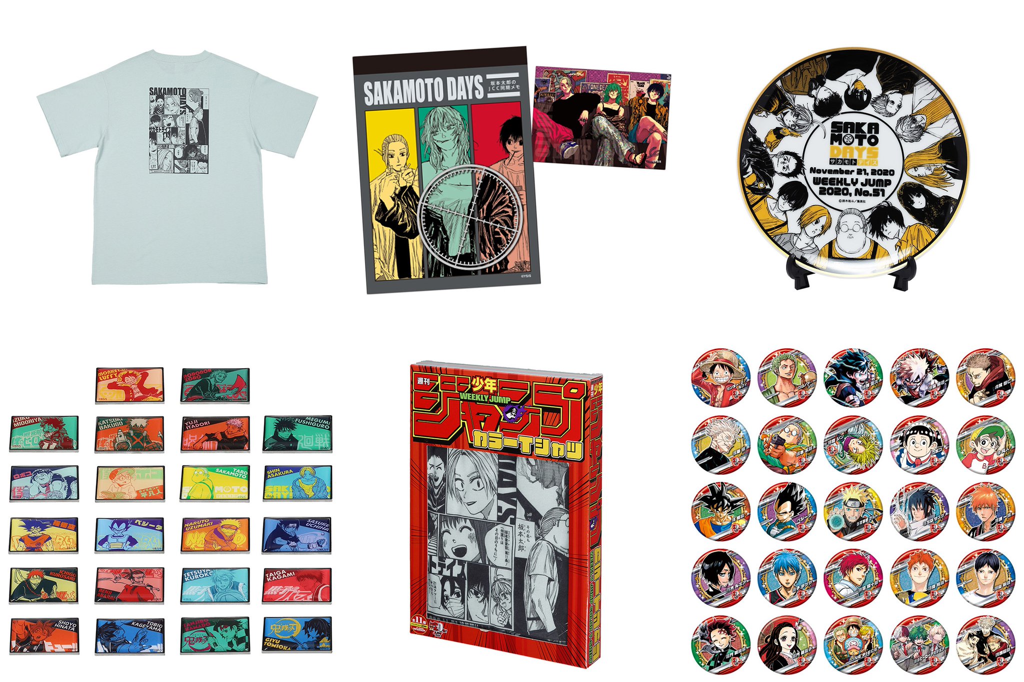 SAKAMOTO DAYS グッズ まとめ売り SAKAMOTO DAYS/サカモトデイズ グッズ情報(ファン垢) on X