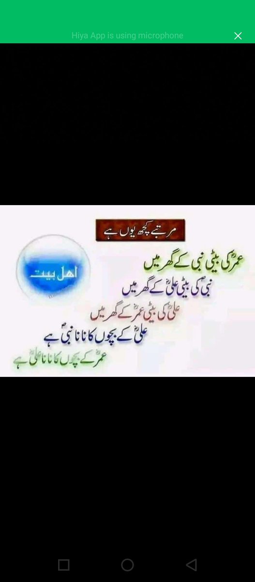 momna tweet media