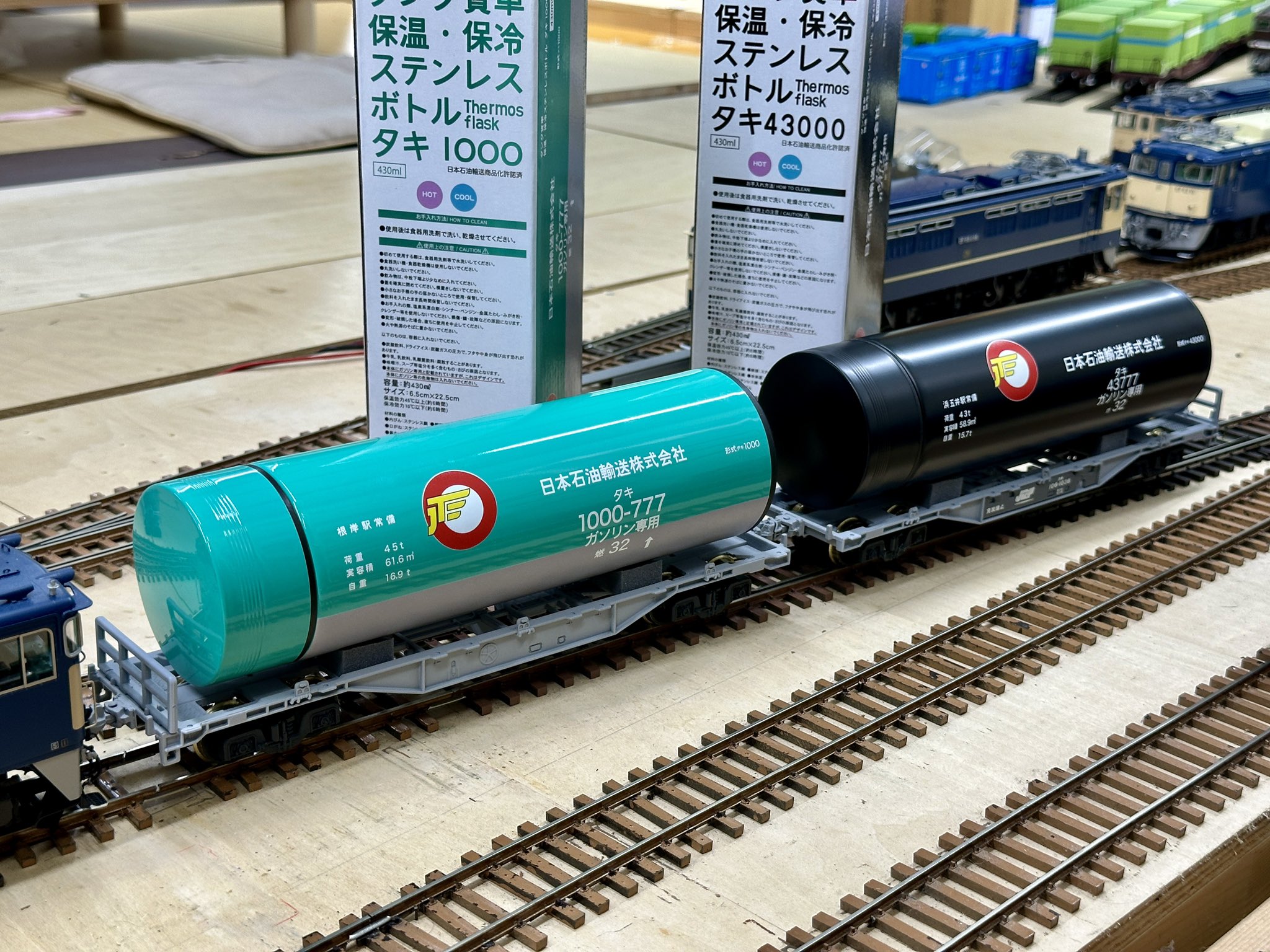 タンク貨車保温保冷ステンレスボトル (タキ1000タキ43000