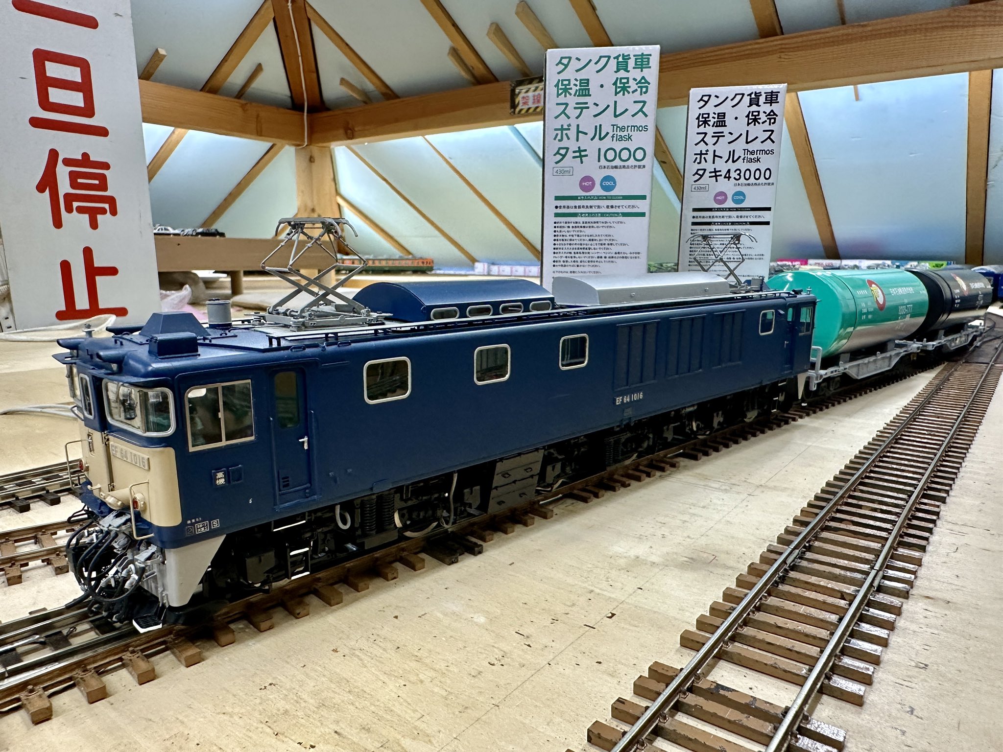 未使用　タンク貨車保温保冷ステンレスボトル (タキ1000タキ43000)セット タンク貨車保温保冷ステンレスボトル (タキ1000タキ43000