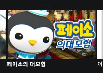 너무 충격받아서 만들어왔어요...