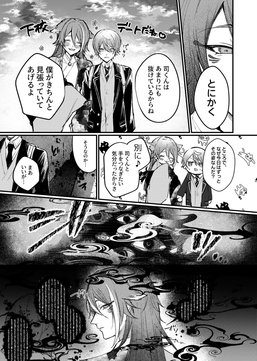 (2/2) 