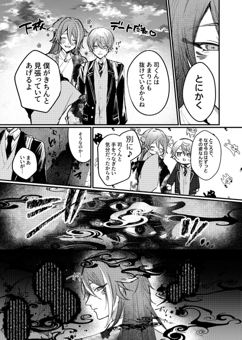 (2/2) 