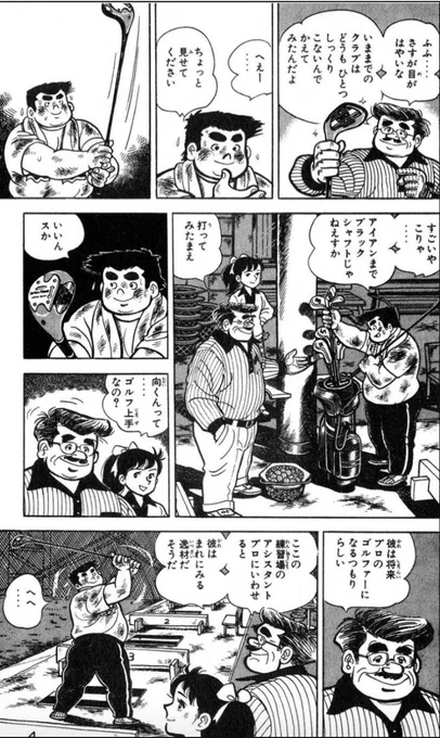 【夢や目標が、人生を豊かにするという話。(8/8)】 