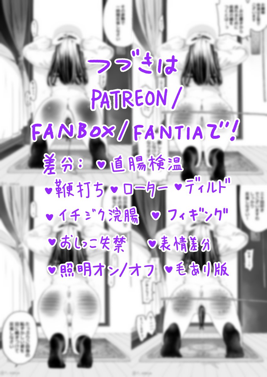 r_esaya's tweet photo. (5/5) Fantiaのリンクを後ほど更新します！（アップロードにエラーが発生したため） https://t.co/XLhsr4iMEp