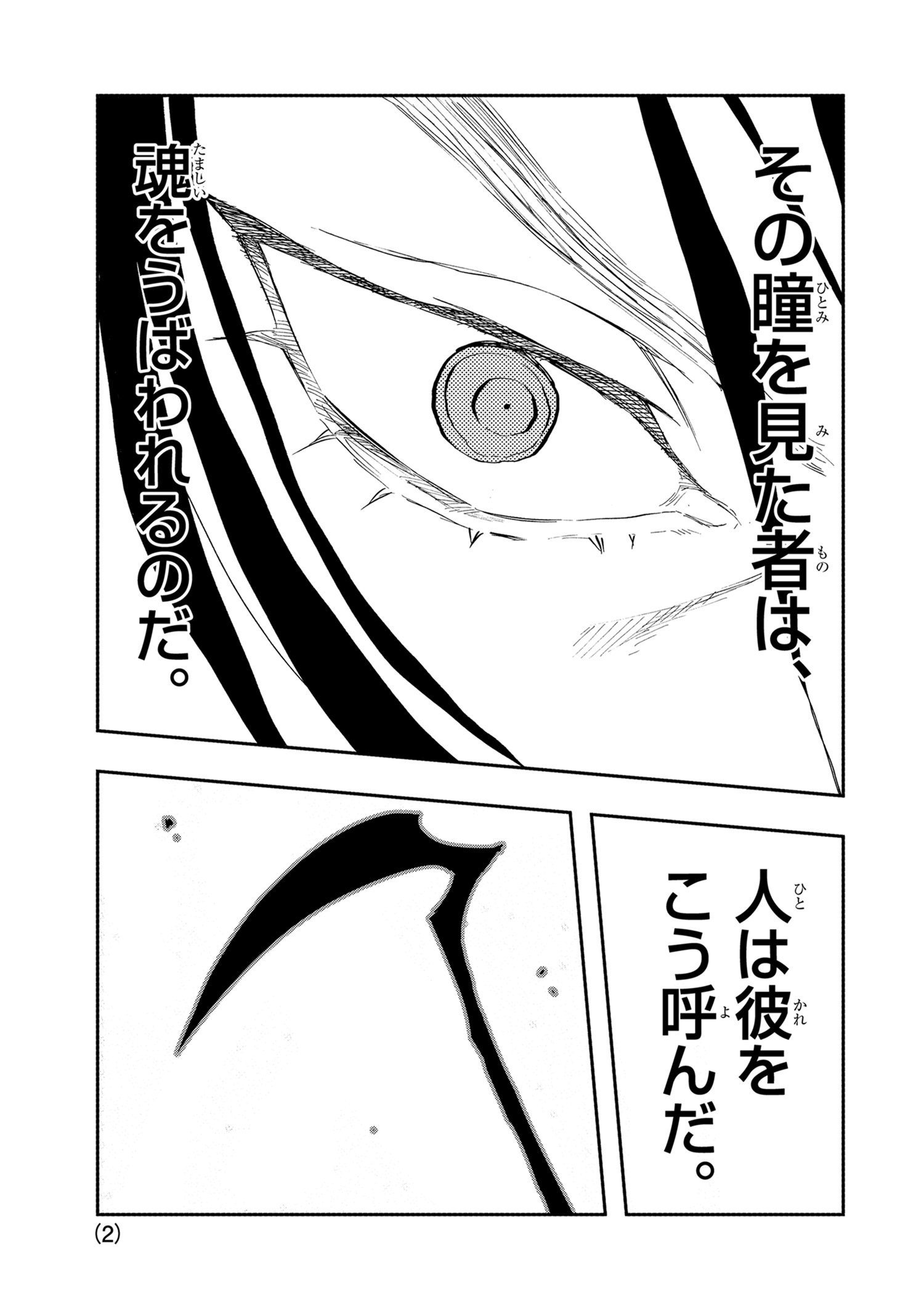 デュエル・マスターズ公式アカウント on X: 