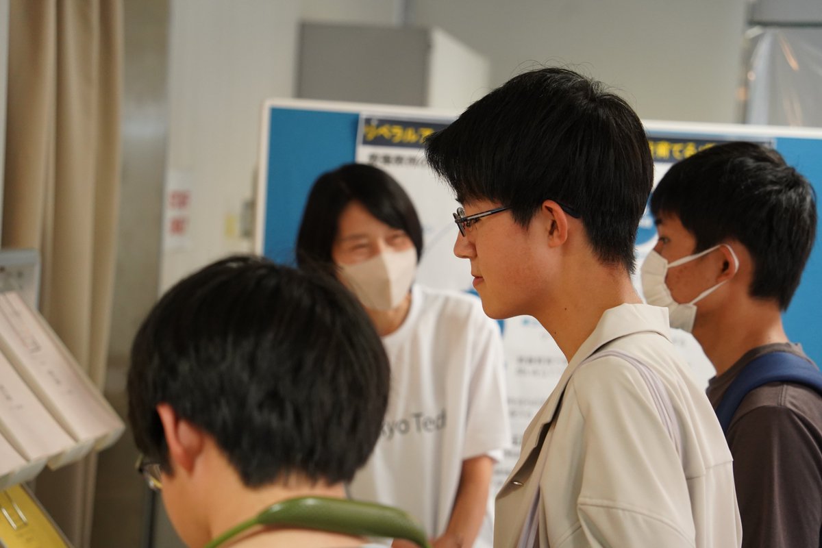 暑い中、昨日は東京科学大学理工学系オープンキャンパス「リベラルアーツ 万華鏡」にお越しいただいた皆さま、ありがとうございました。

#リベラルアーツ 教育のポスター展示や、学士課程3年目の学生が執筆した「教養卒論」の優秀賞受賞論文集も、熱心に閲覧していただきました。

#東京科学大学