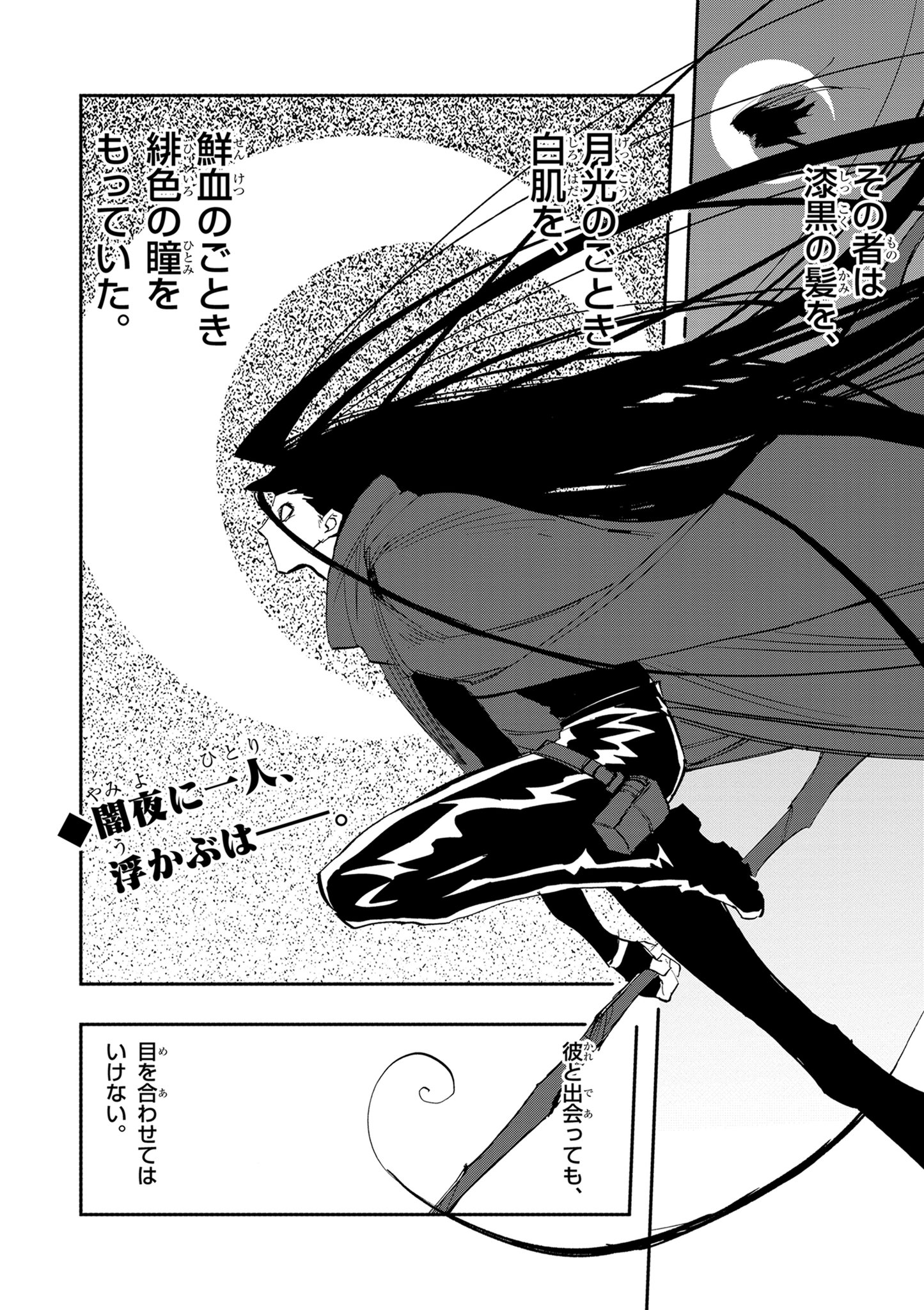 DuelMasters】 Duel Masters LOST～月下の死神～ 64枚入り 未
