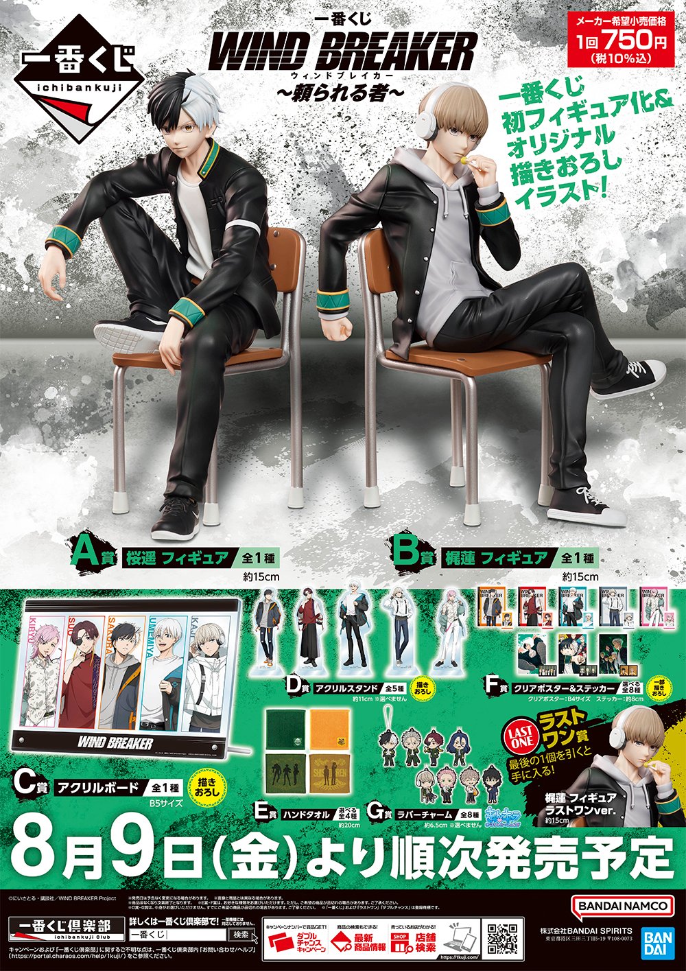 GiGO 秋葉原5号館 on X: 