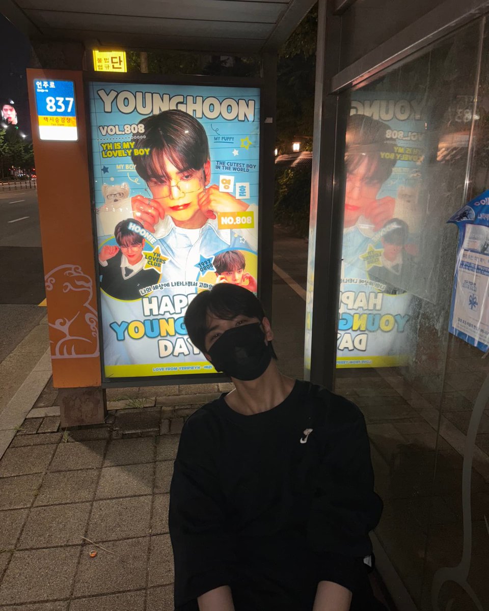 KYH_Global's tweet photo. [📸] 240808 Instagram update #YOUNGHOON

It's my birthday!! Come on!! 🎂

#YH
🔗https://t.co/Q8GXvtTs5h

더보이즈 영훈 #더보이즈 #영훈 #THEBOYZ #더보이즈영훈 🍞 https://t.co/ufCsZBzSWK