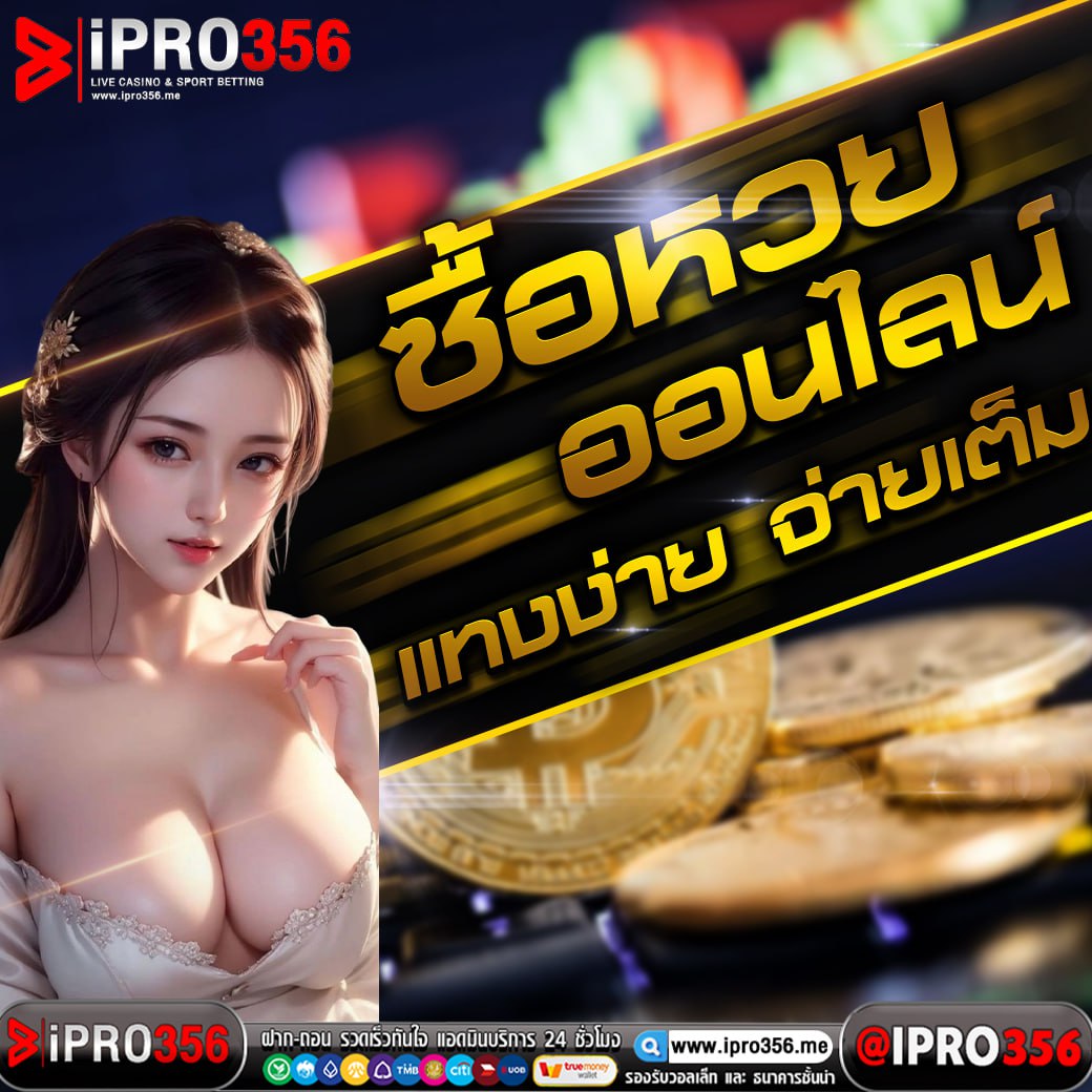 tawea3x's tweet photo. #IPRO356
บาคาร่า 💥💥
เกมสุดมันส์ เล่นง่าย รวยไว 💰
ลิงค์นี้เลย ✅https://t.co/f58cOLAfUs
#สล็อต #SlotPG #เกมสล็อตที่แตกง่าย #เว็บสล็อตยอดนิยมอันดับ1 #บาคาร่าเว็บใหญ่ #IPRO356 #mangoplay #เทนนิสพาณิภัค #ศาลรัฐธรรมนูญ #ยกน้ําหนัก https://t.co/DQkHJ7WWS4