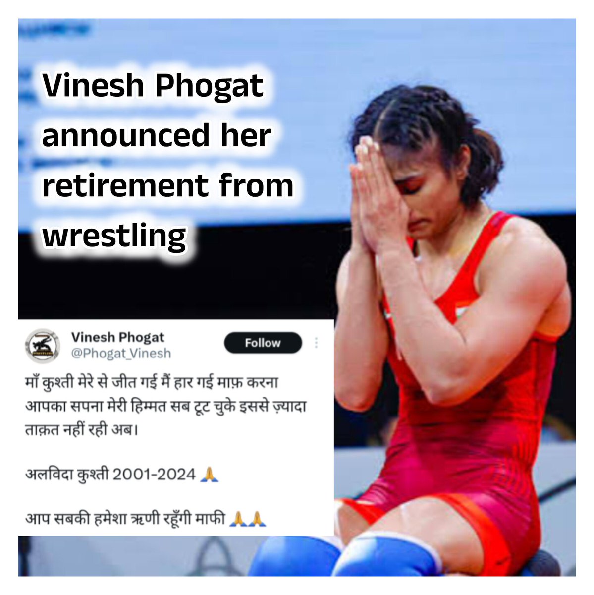 _ChoudharyJii's tweet photo. Breaking ⚡⚡

विनेश फोगाट ने की कुश्ती से संन्यास की घोषणा 🙇

सोशल मीडिया पर लिखा भावुक पोस्ट, "कुश्ती जीत गयी और मे हार गयी " 💔

#VineshPhogat #Retirement
#Paris2024Olympic #विनेश_फोगाट #weightlifting https://t.co/IZvB18c980