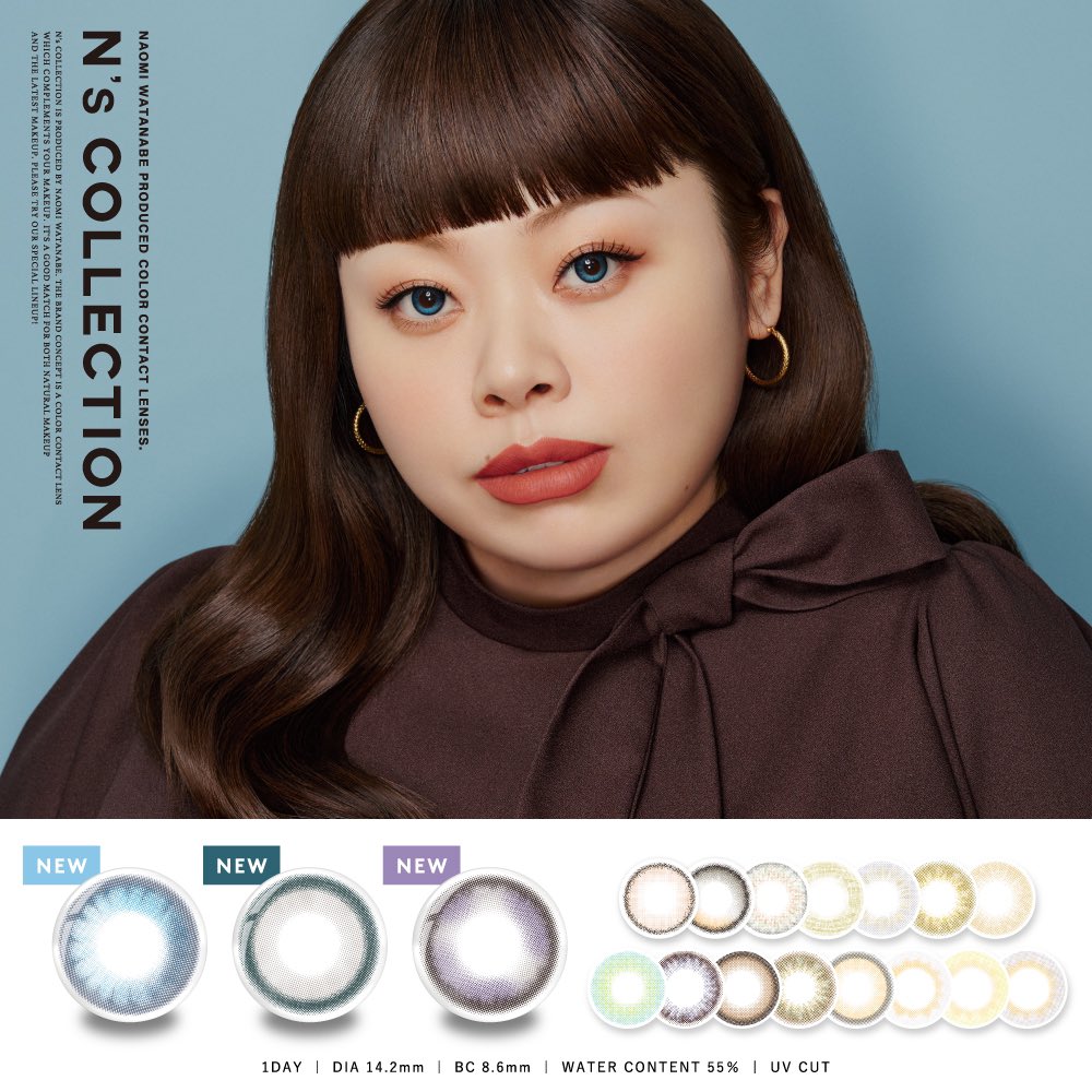 ₊˚⊹💙 8/20(火)新発売 💙⊹˚₊

#エヌズコレクション から
新色3色が登場します！

~~~~~~~~~~~
🌊 𝗨𝗠𝗜 #海
🐟 𝗦𝗔𝗞𝗔𝗡𝗔 #魚
🫐 𝗕𝗟𝗨𝗘𝗕𝗘𝗥𝗥𝗬 𝗝𝗔𝗠  #ブルーベリージャム
~~~~~~~~~~~

高発色から透明感まで！
かわいさ自由自在なひんやりカラーです💙

#エヌコレ #エヌズ #渡辺直美