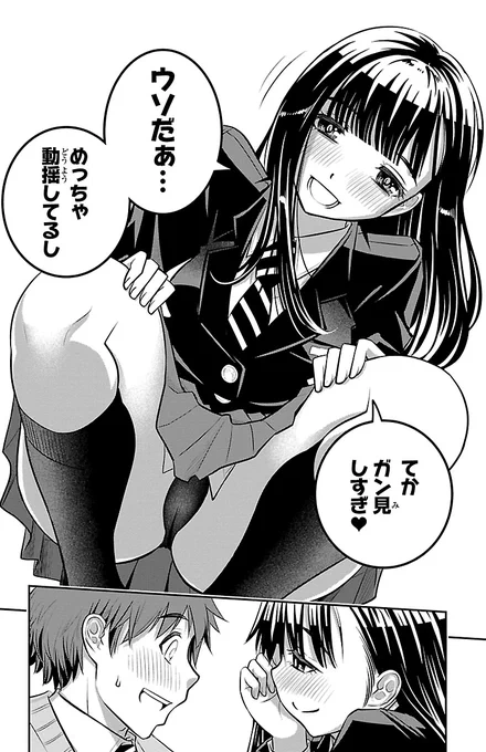 (6/12) 