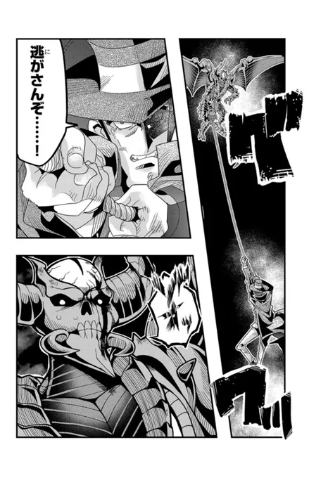 ルパン三世 異世界の姫君(ネイバーワールドプリンセス)ニコニコ版 第68話更新!                      
ニコニコ復活!どこまでも追いすがる銭形に敵ボスの取った行動とは…!?
 https://t.co/lpFUIP1cN2
最新単行本12巻好評発売中!    
Amazon https://t.co/NORx3gZqLE 
