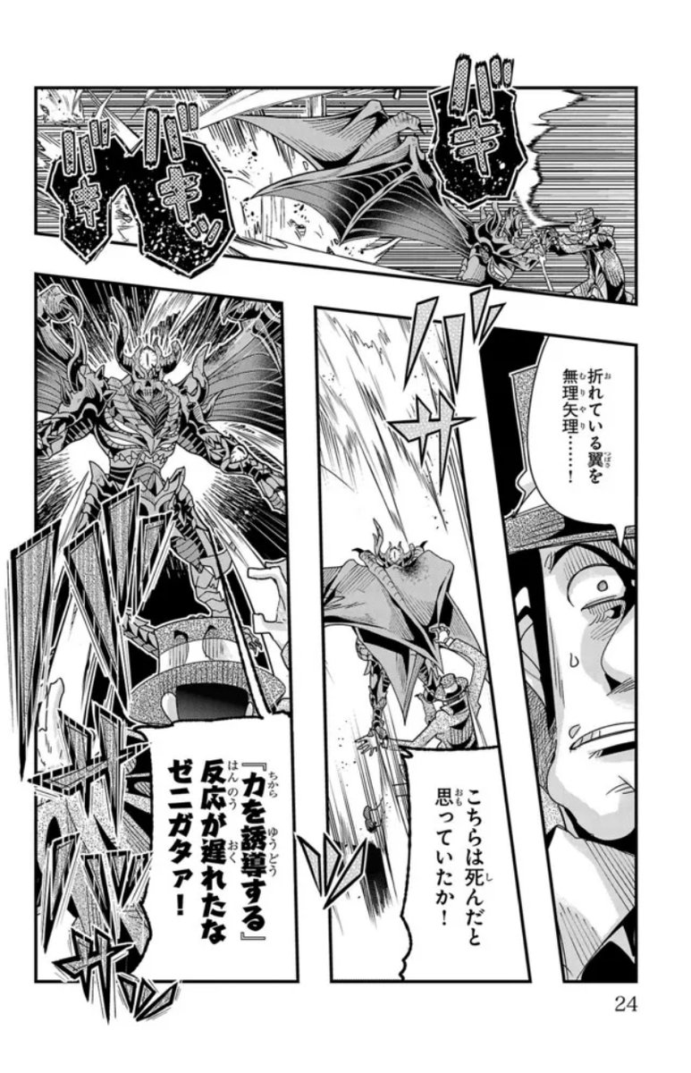 ルパン三世 異世界の姫君(ネイバーワールドプリンセス)ニコニコ版 第68話更新!                      
ニコニコ復活!どこまでも追いすがる銭形に敵ボスの取った行動とは…!?
 https://t.co/lpFUIP1cN2
最新単行本12巻好評発売中!    
Amazon https://t.co/NORx3gZqLE 