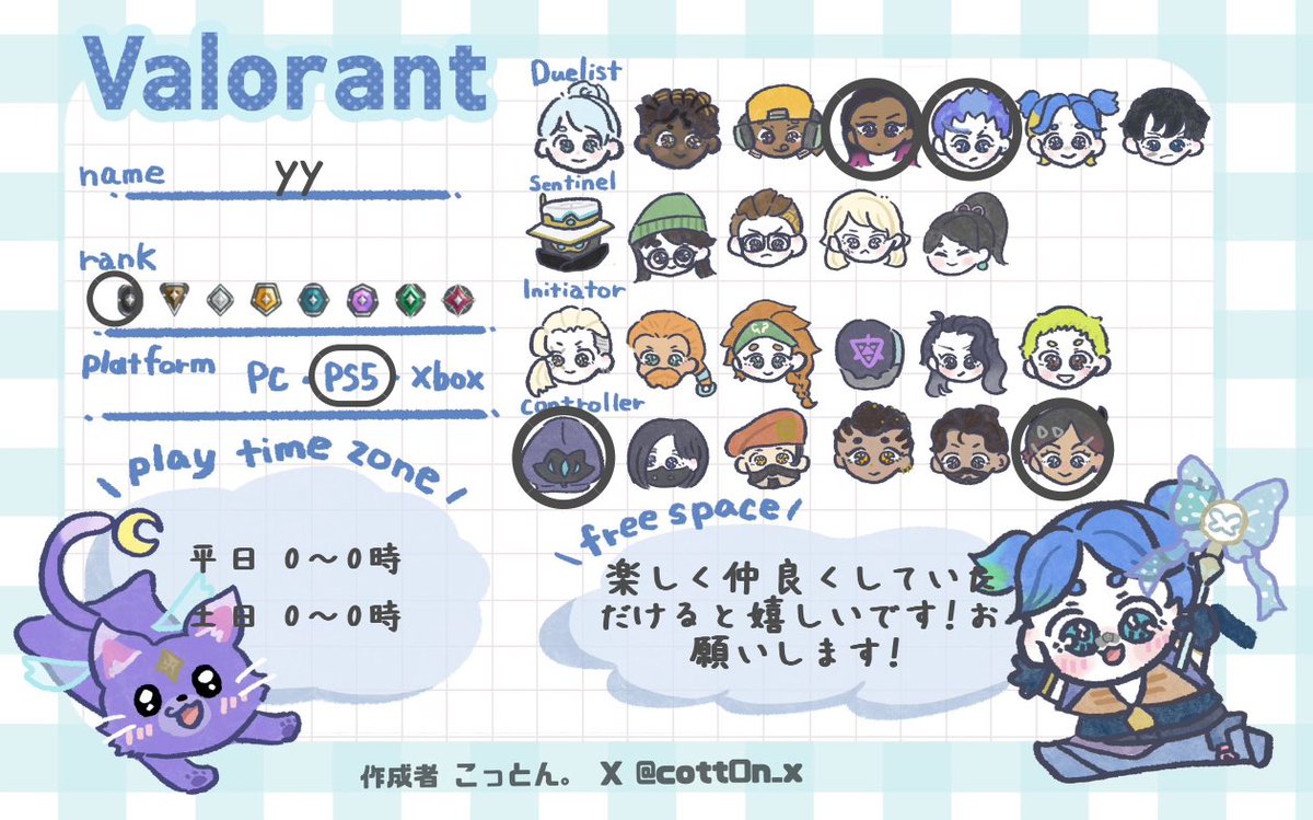 _HaTY_Y's tweet photo. 仲良くできる人探してます！

コンペはまだ一回しかやってないのでランクはまた査定？中です！

是非お願いします！

#VALOANT #VALOANT募集
#VALOANT自己紹介カード
#ヴァロラント #ヴァロラントps5 
#ヴァロラント募集 
#コンペ 
#いいねした人フォローする 
#フォローした人全員フォロバ https://t.co/D4lsRRqjl5