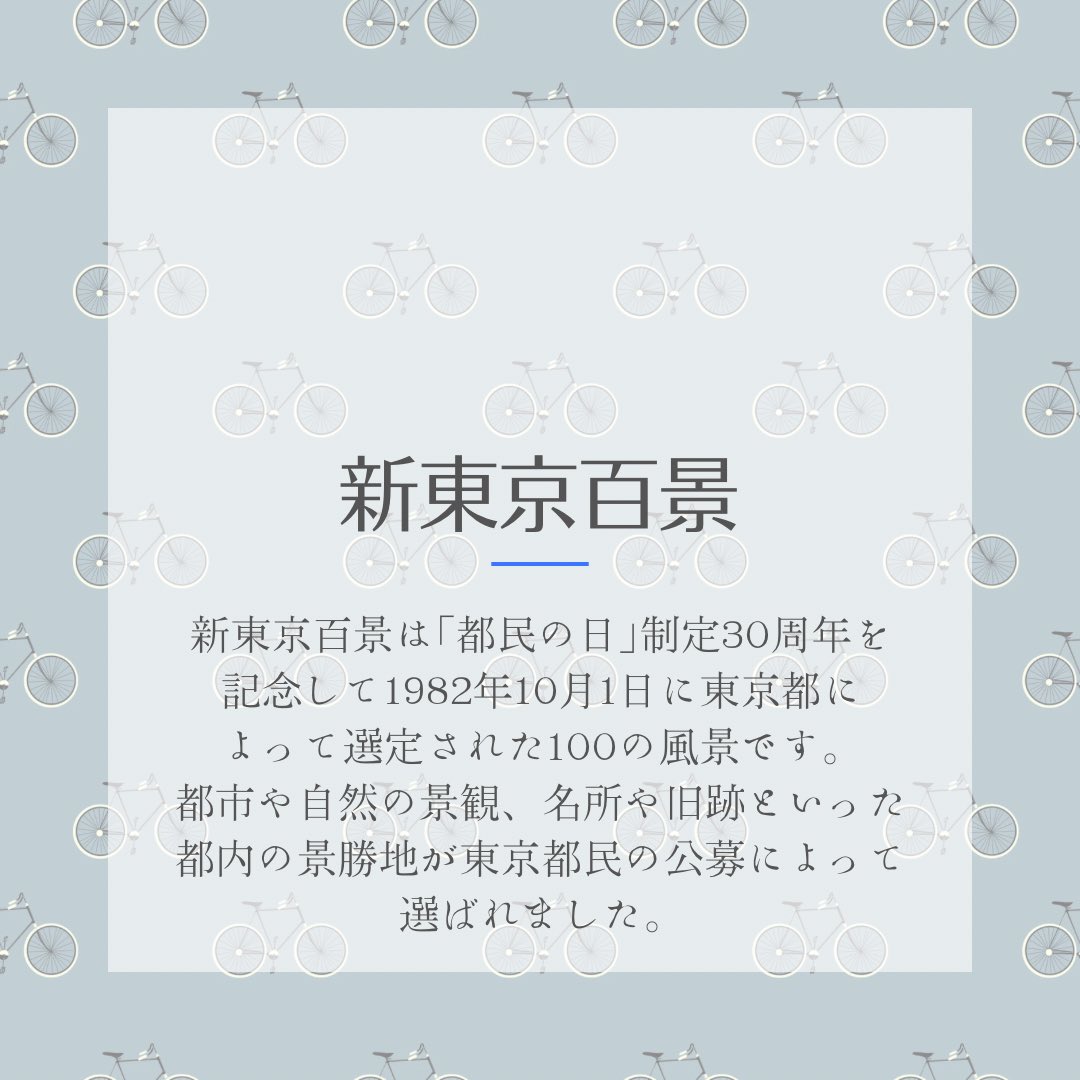 tt19740402's tweet photo. お金、ことわざ、自転車、
犬などの面白いお話をお伝えしています。

🔷＼子どもに伝えたいお金の知識／
🔷＼みんなのお金クイズ／
🔷＼ことわざマニア／
🔷＼自転車で東京散歩／
🔷＼いぬマニア／

🔴人生のライフツリーを広げよう。

🔸life-treeを見てあげる🔸
https://t.co/UdWbbOrvOa https://t.co/DJEES0E63r