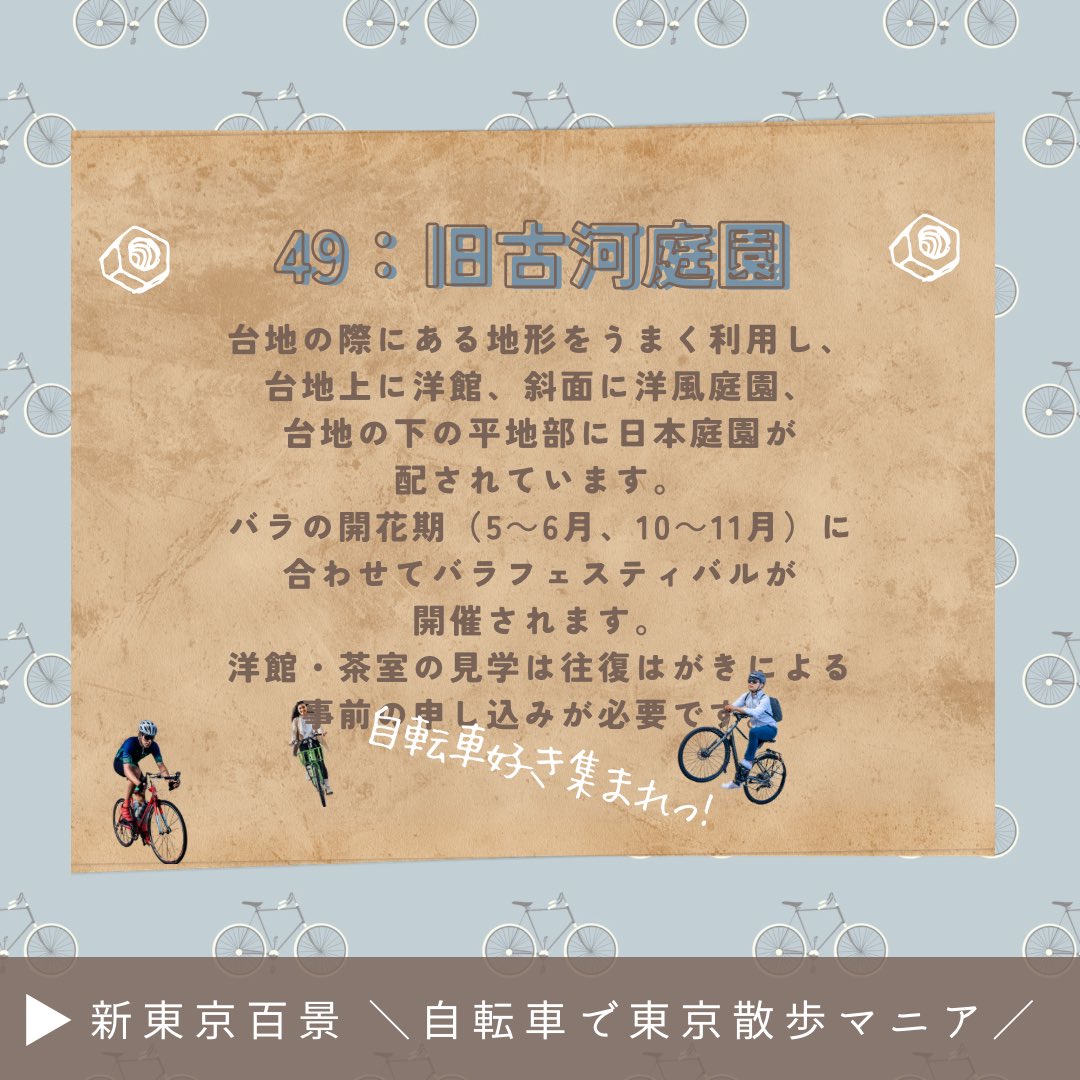 tt19740402's tweet photo. お金、ことわざ、自転車、
犬などの面白いお話をお伝えしています。

🔷＼子どもに伝えたいお金の知識／
🔷＼みんなのお金クイズ／
🔷＼ことわざマニア／
🔷＼自転車で東京散歩／
🔷＼いぬマニア／

🔴人生のライフツリーを広げよう。

🔸life-treeを見てあげる🔸
https://t.co/UdWbbOrvOa https://t.co/DJEES0E63r