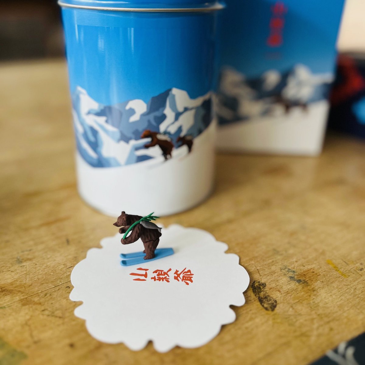 しばらく前からTLでチラホラ見かけてた、フィギュア付きのお菓子がうらやましくて、つい購入。
フィギュアもメチャ可愛いが、缶や箱、同封の紙袋までさいこうにキュート。美味しそうだったので餡子のお菓子も買いました。
ちなみに「山親爺」とは熊の愛称だそうです