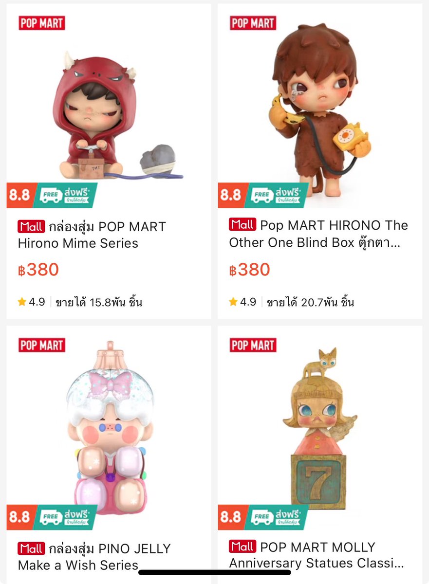 nnormonns's tweet photo. มัดรวม Popmart เติม 09:00น. ใครอยากจุ่มต้องเติมเน็ต 

👉🏻: https://t.co/vQDU1cPtxk

#Shopee88MegaFashionSale #ป็อปมาร์ท #โยเกิร์ต #Paris2024 #ยุบก้าวไกล #ShopeeFarmTH #กล่องจุ่ม #กล่องสุ่มarttoy #DEK67 #ของเล่น #Shopee88โปรเด็ดราคาโดน https://t.co/AIb8BGXGwe
