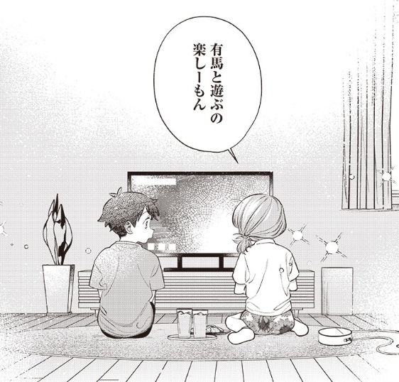 原作担当 #ちが宮 本日もニコニコ漫画で更新されたみたいです!
第29‐2話まで公開中!
ぜひ読んでくださーい!!

ちがう宮原おまえじゃない! / 原作:帯屋ミドリ 作画:藤高つむり https://t.co/TMA0qcvchz #ニコニコ漫画 