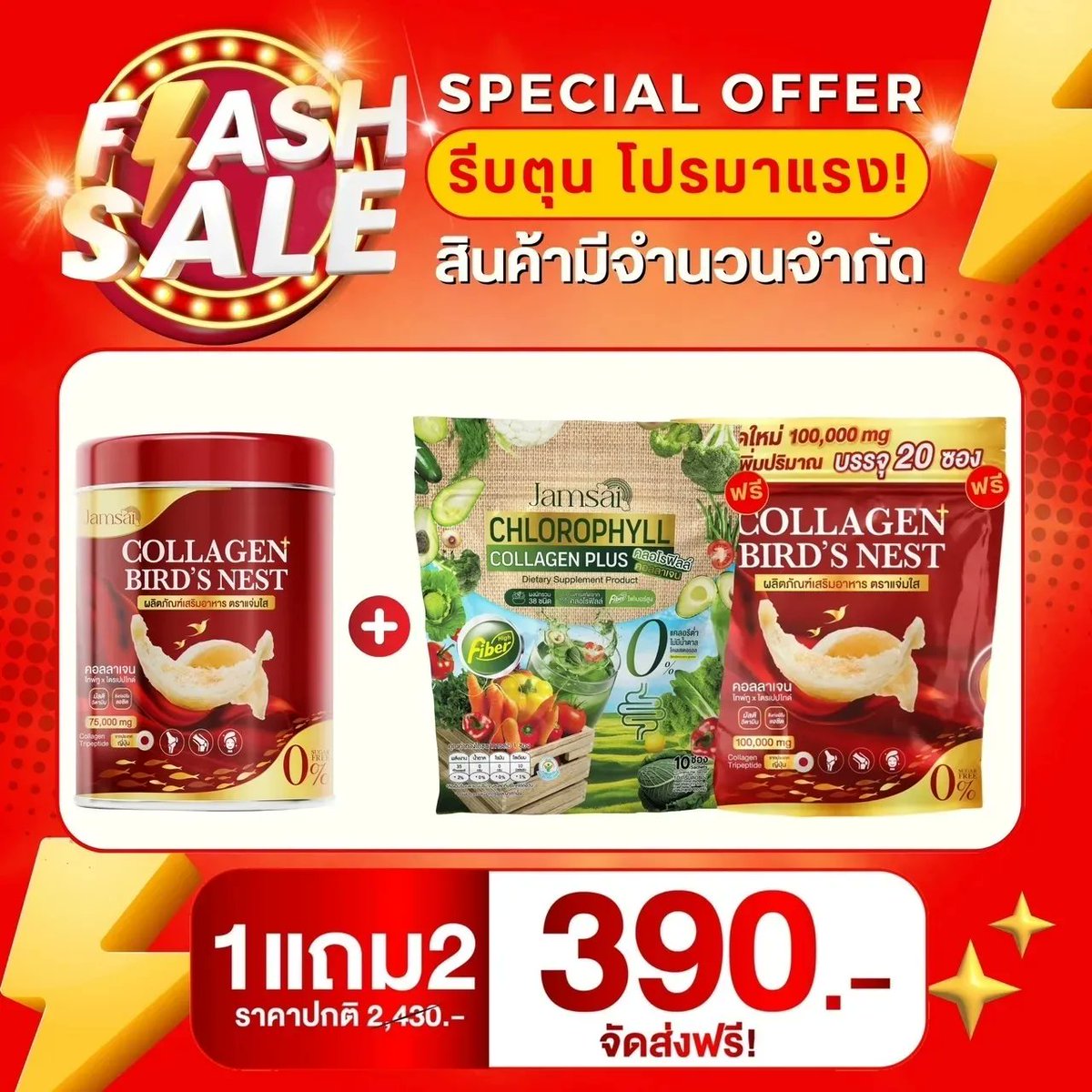 hajijing's tweet photo. เช้านี้เติมคอลลาเจนกันอ่ะยาง🕊️❤️...

...🦆🍅🥪⌇...

#มีมี๊ผึ้ง #มี๊ผึ้งหน้ากลมตัวเล็ก #HaJiJunG
#คอลลาเจน #คอลลาเจนแจ่มใส
#แจ่มใส #แบรนด์แจ่มใส #Jamsai https://t.co/mXn4ijHefJ