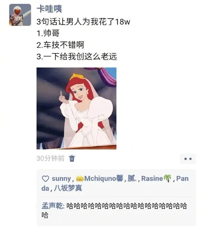 YunJiu's tweet photo. https://t.co/54ahsUBClp