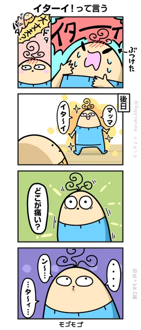 素早くかまってもらう方法
https://t.co/7aQzjLQihF ←オマケ 