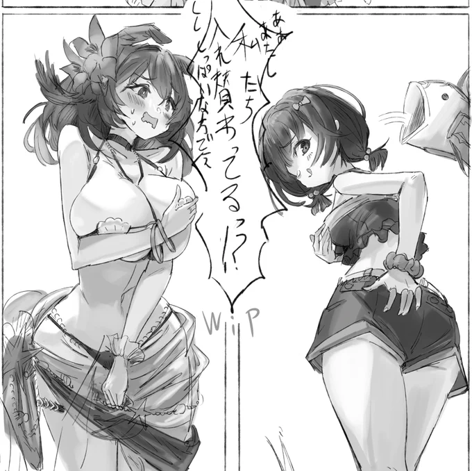 ヘカテコアとビカラコアごっつんこ失敗 