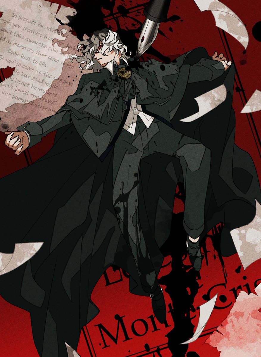 エドモン・ダンテス(Fate) 「マントを見てほしい 」|GRKNのイラスト