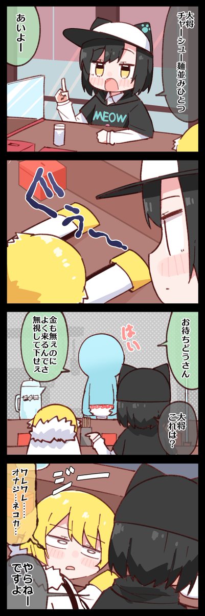 違法ゆりおんぶ④ #電音部美術部 