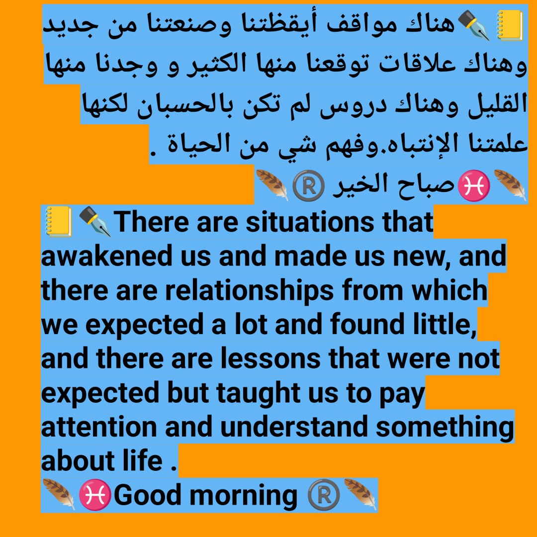 almaamary's tweet photo. https://t.co/v4EqWz1LQq