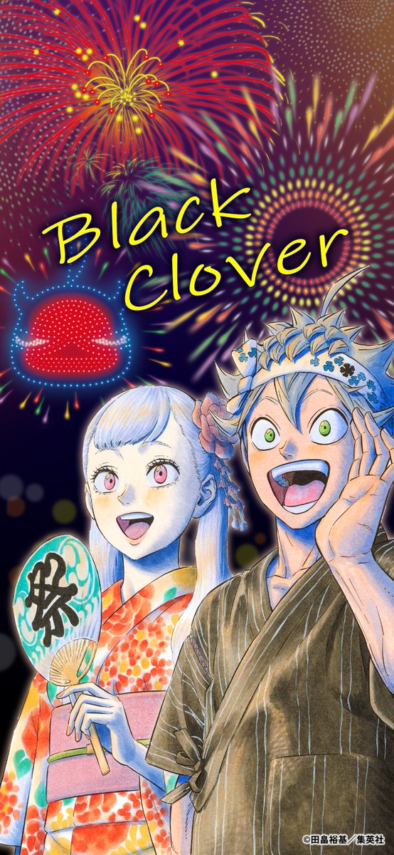 ブラッククローバー【公式】 on X: 