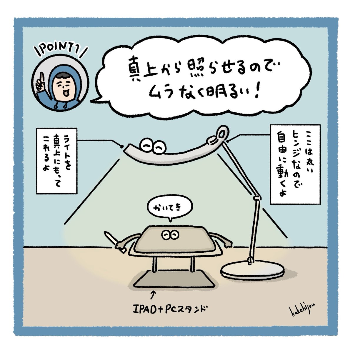こちら実際に使ってみて良かった点です!ちなみに素材はアルミニウムでめちゃくちゃしっかりしてます💡 