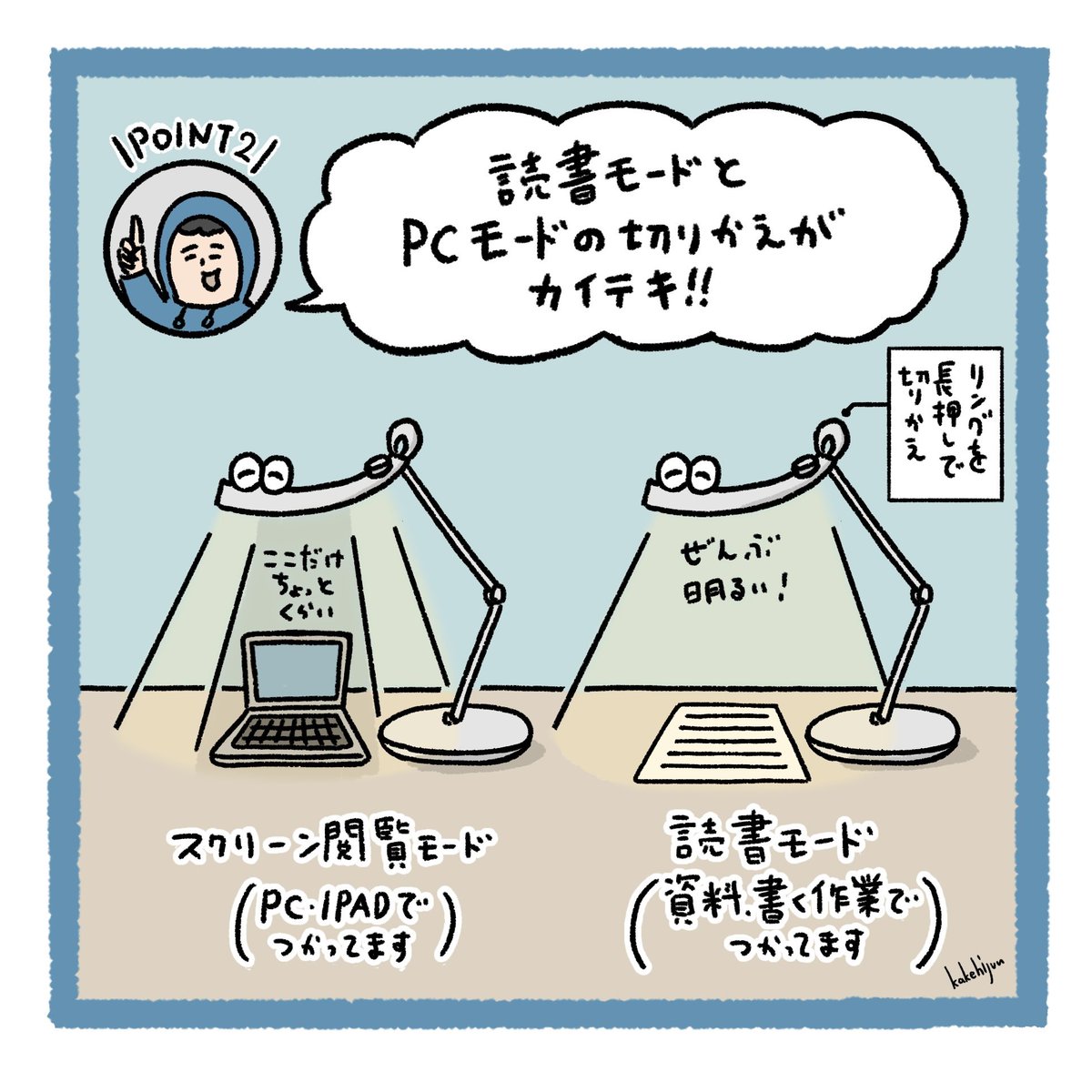 こちら実際に使ってみて良かった点です!ちなみに素材はアルミニウムでめちゃくちゃしっかりしてます💡 
