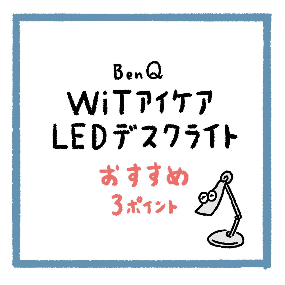 こちら実際に使ってみて良かった点です!ちなみに素材はアルミニウムでめちゃくちゃしっかりしてます💡 