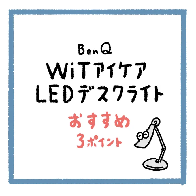 こちら実際に使ってみて良かった点です!ちなみに素材はアルミニウムでめちゃくちゃしっかりしてます💡 