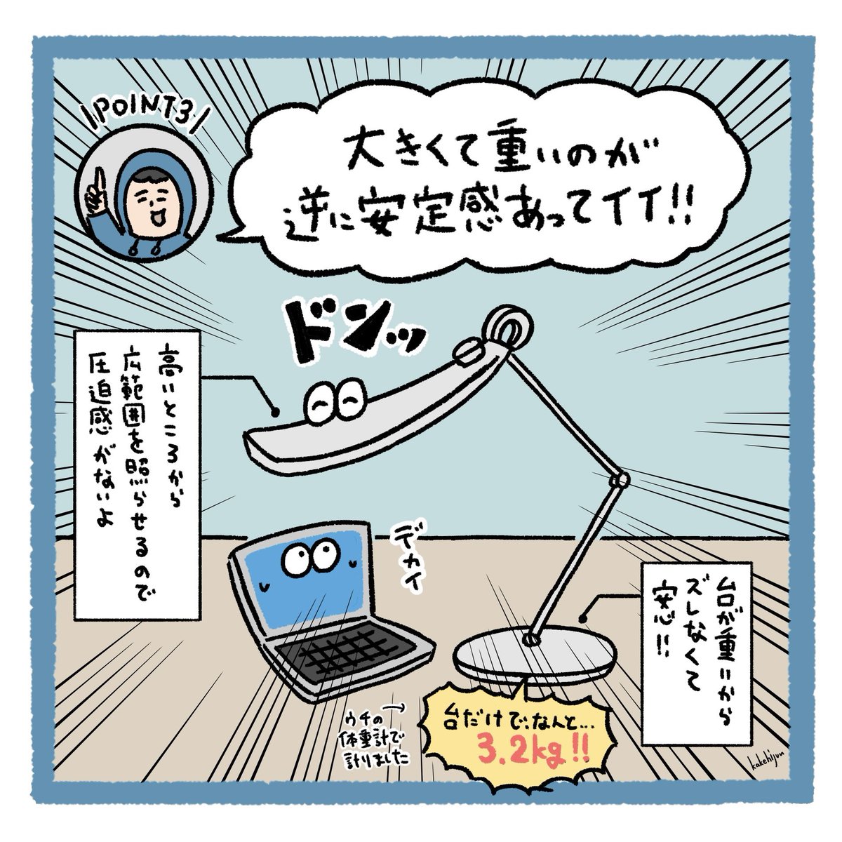 こちら実際に使ってみて良かった点です!ちなみに素材はアルミニウムでめちゃくちゃしっかりしてます💡 