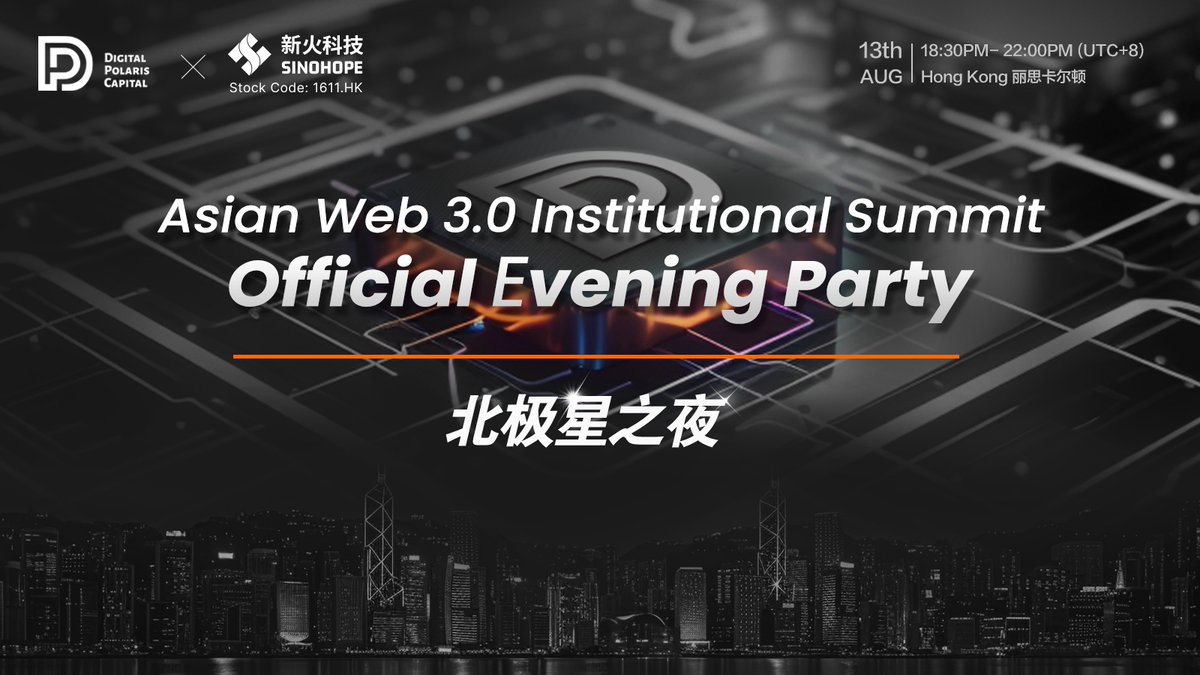 DigipolarisCN's tweet photo. 🌟"北极星之夜"即将于8月13日晚在香港丽思卡尔顿盛大举行！由北极星资本和新火科技共同主办，此次盛会将发布香港证监会持牌的首支比特币矿业基金。创始人Lewis与联合创始人Lisa将分享最新动态与战略。多位重量级嘉宾将带来行业洞见。敬请期待，不见不散！

#Bitcoin #投资 #矿业基金 #北极星之夜 https://t.co/CnX2WQZyju