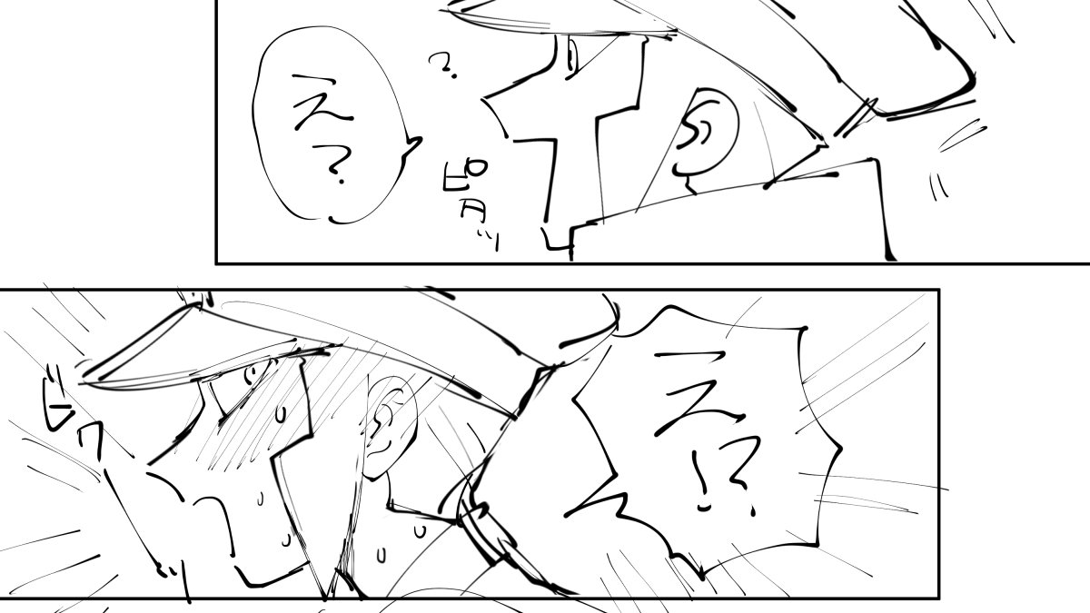 GSA4に向けて漫画描き始めた 
