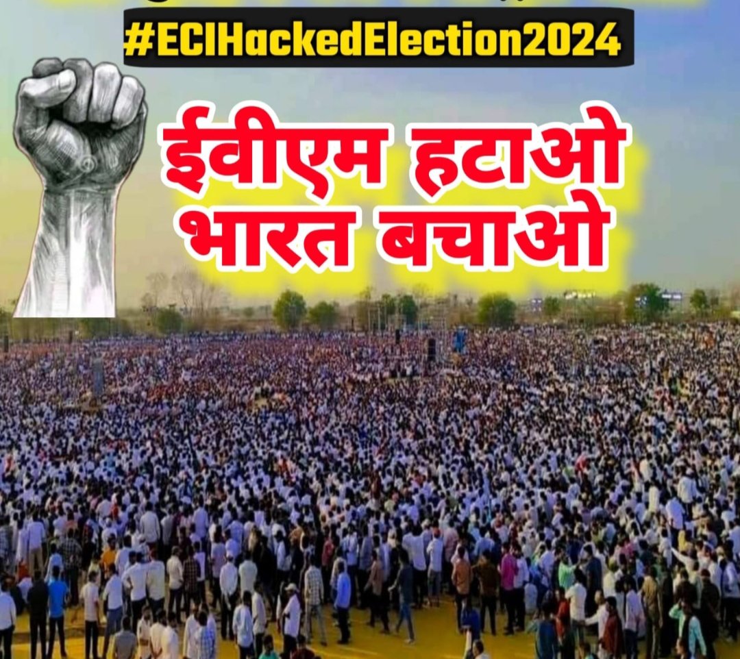 #ECIHackedElection2024