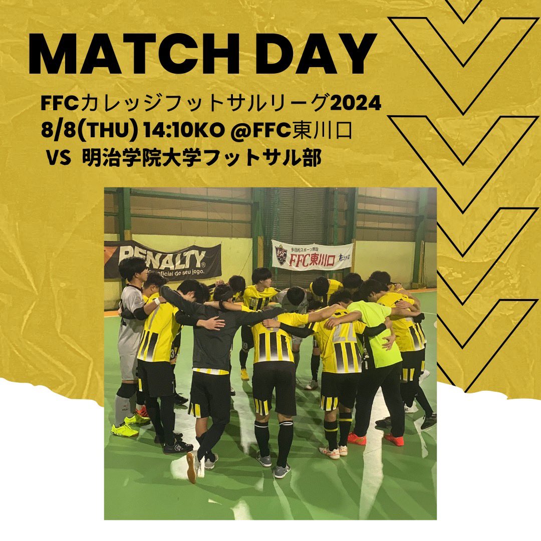 【試合情報】
FFCカレッジフットサルリーグ2024
8/8(木) 14:10KO vs明治学院大学フットサル部

 #東京都市大学
 #都市大
 #tcu
 #フットサル
 #woodsbear
 #ffcカレッジフットサルリーグ2024
 #ffcカレッジフットサルリーグ