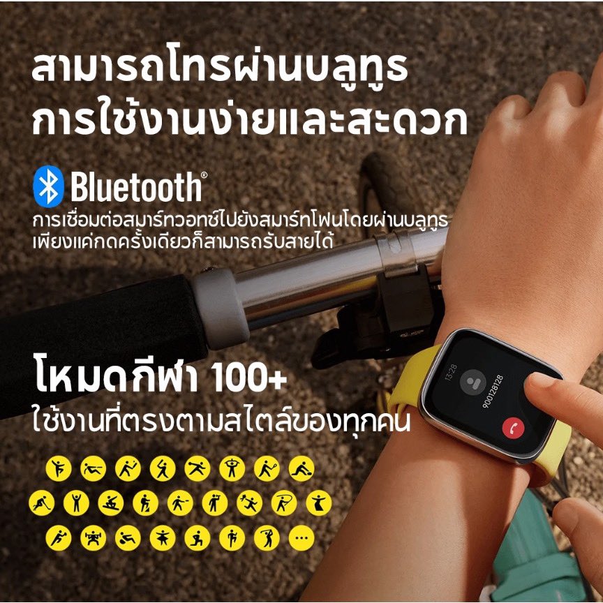 Xbb788112's tweet photo. Xiaomi Redmi Watch 3 Active โทรออก-รับสายได้ สีเทา นาฬิกา สมาร์ทวอท รับประกันศูนย์ไทย 1 ปี 

ในราคาเพียง ฿1,060 👉https://t.co/iEmeGCpIUt

#นาฬิกา #smartwatch #Xiaomi #redmiwatch3Active #WATCH  #นาฬิกาสมาร์ทวอช #ช้อปปี้ถูกชัวร์ #ช้อปปี้ป้ายยา #ช้อปปี้แฟชั่น #ช้อปปี้ https://t.co/X2vm2D1wTC