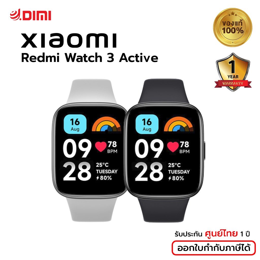 Xbb788112's tweet photo. Xiaomi Redmi Watch 3 Active โทรออก-รับสายได้ สีเทา นาฬิกา สมาร์ทวอท รับประกันศูนย์ไทย 1 ปี 

ในราคาเพียง ฿1,060 👉https://t.co/iEmeGCpIUt

#นาฬิกา #smartwatch #Xiaomi #redmiwatch3Active #WATCH  #นาฬิกาสมาร์ทวอช #ช้อปปี้ถูกชัวร์ #ช้อปปี้ป้ายยา #ช้อปปี้แฟชั่น #ช้อปปี้ https://t.co/X2vm2D1wTC